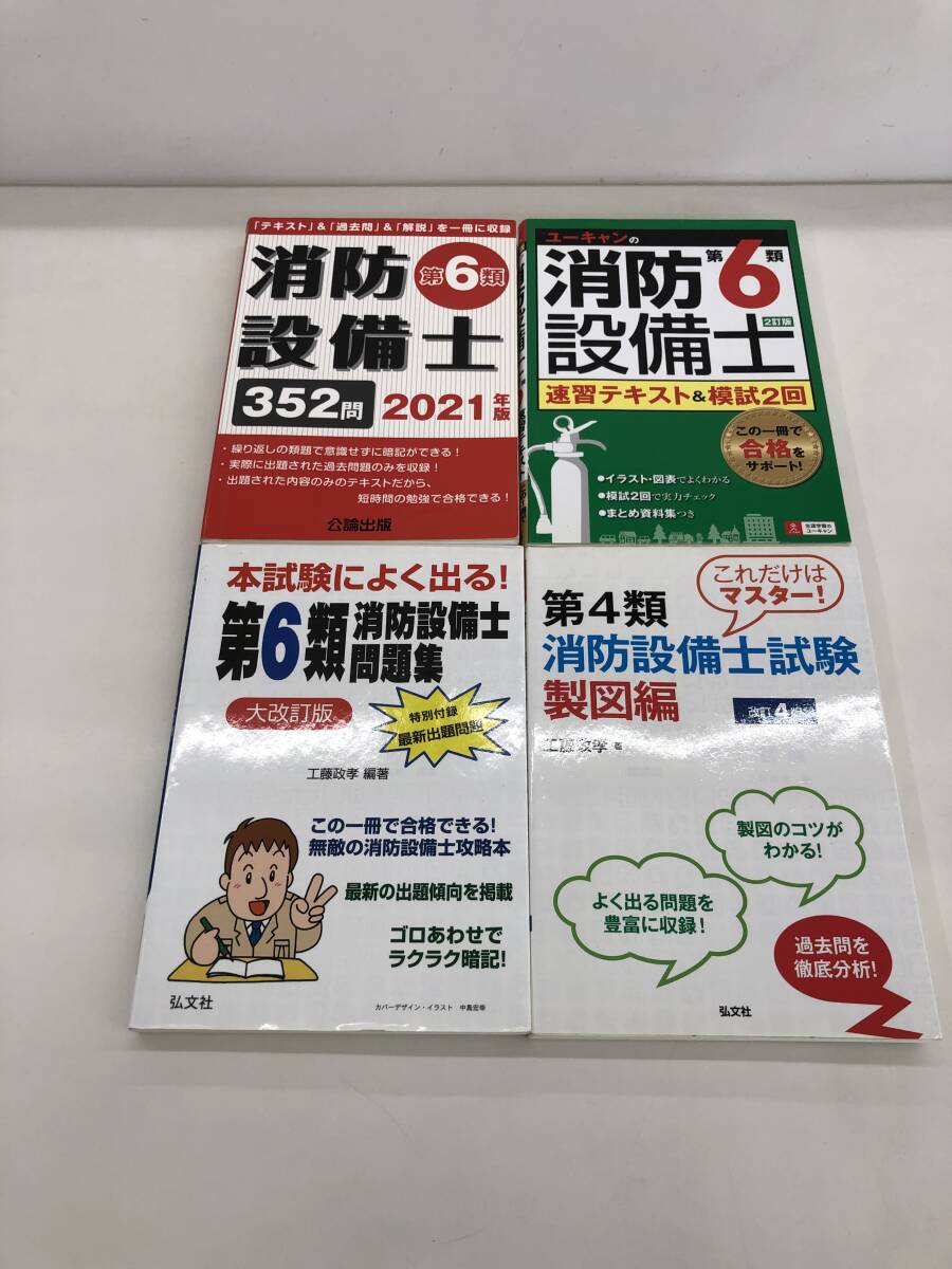 新品】☆【未使用】◇東進◇2014年度「東大本番レベル模試（理科