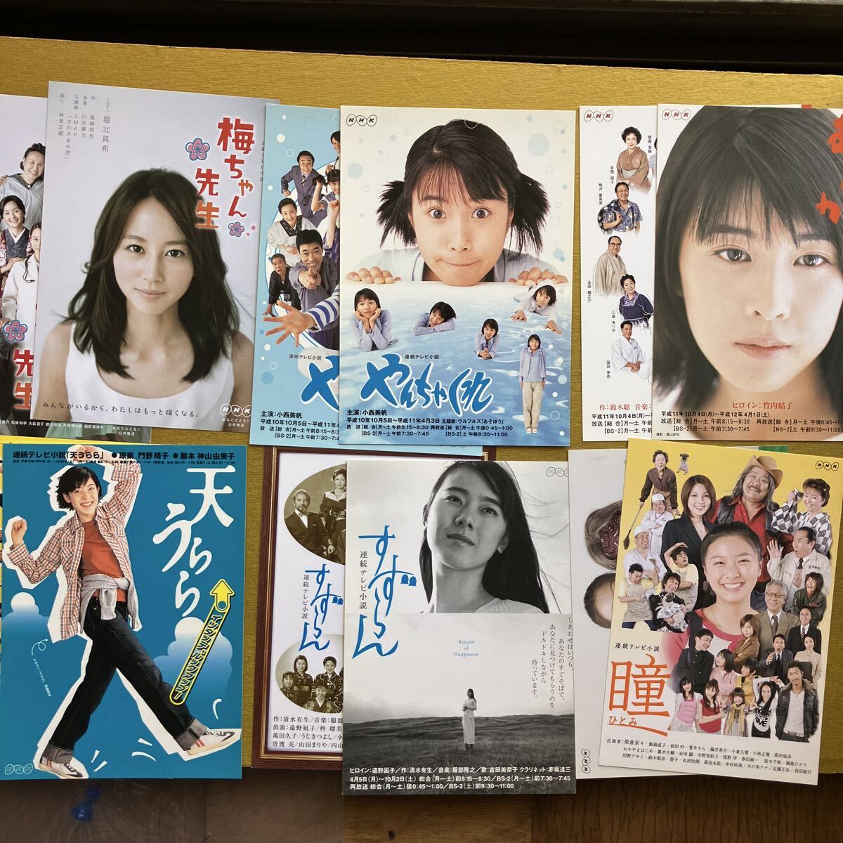 DVD 連続テレビ小説 梅ちゃん先生 完全版 レンタル版 全13巻 全巻