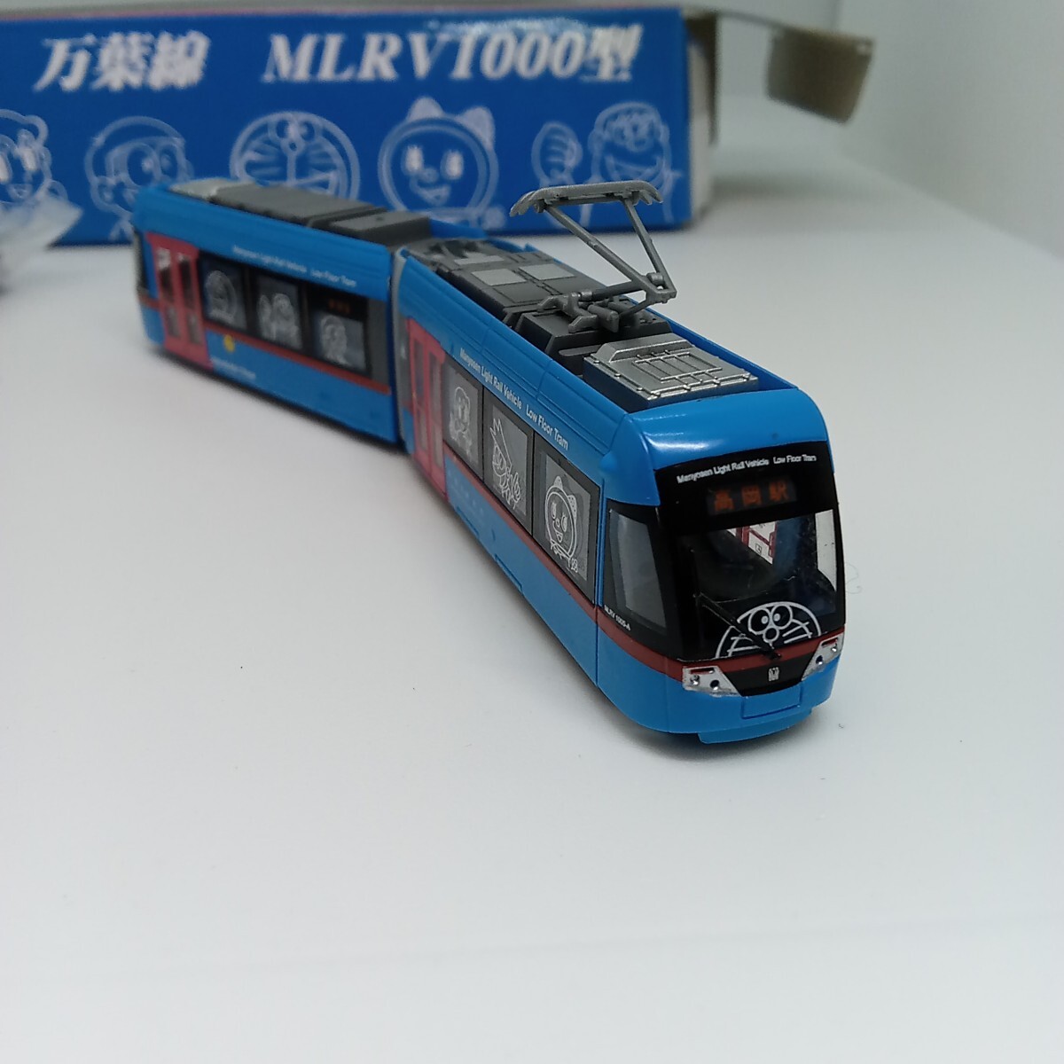 中古】鉄道コレクション 万葉線 MLRV1000型 ドラえもんトラム仕様
