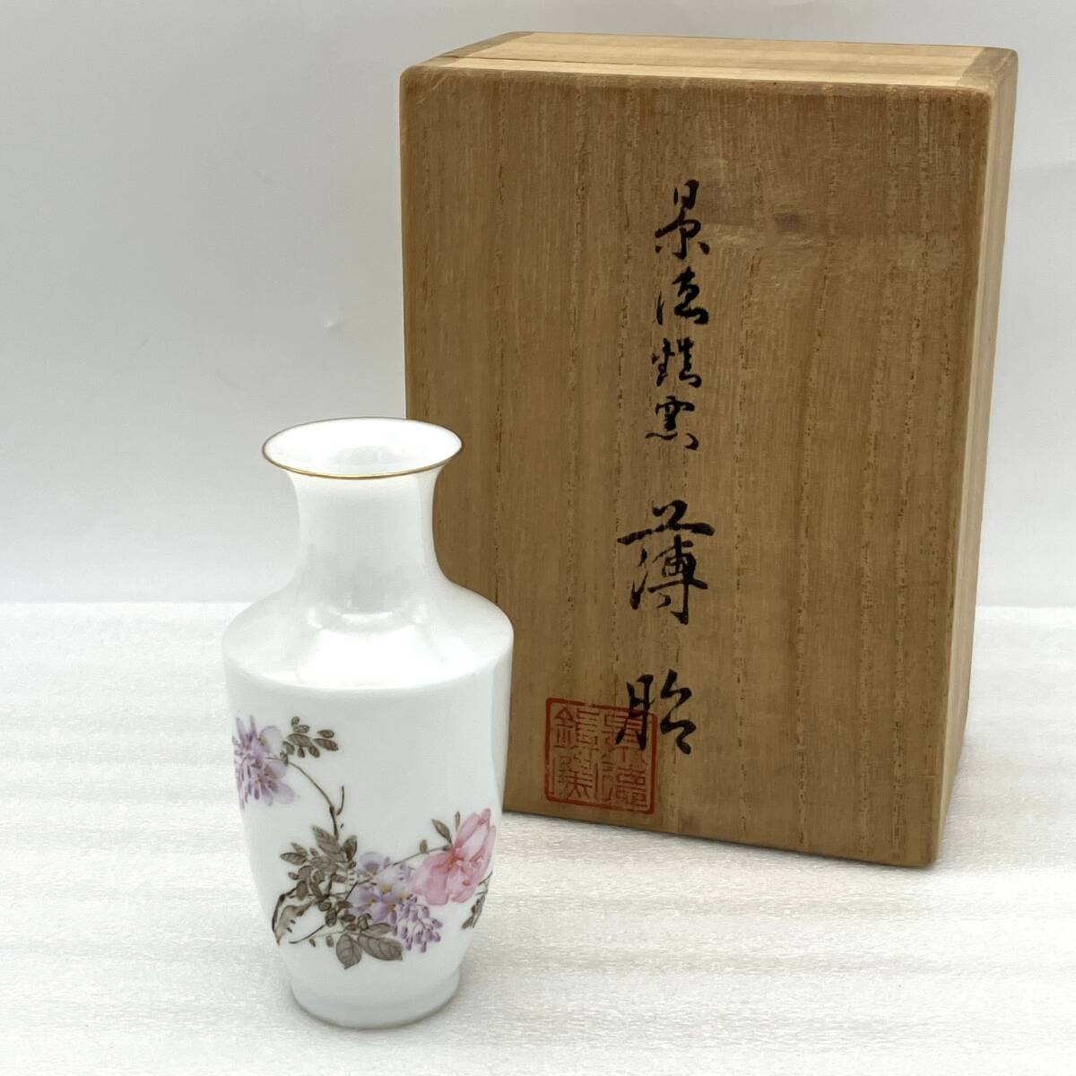 ○○高麗青磁 海日窯 韓国青磁 透かし彫 花瓶 花入 花器 壺 飾壺 径35