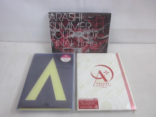 嵐 Arashi around asia 2008 国立 AAA ミニうちわ セット 相葉雅紀