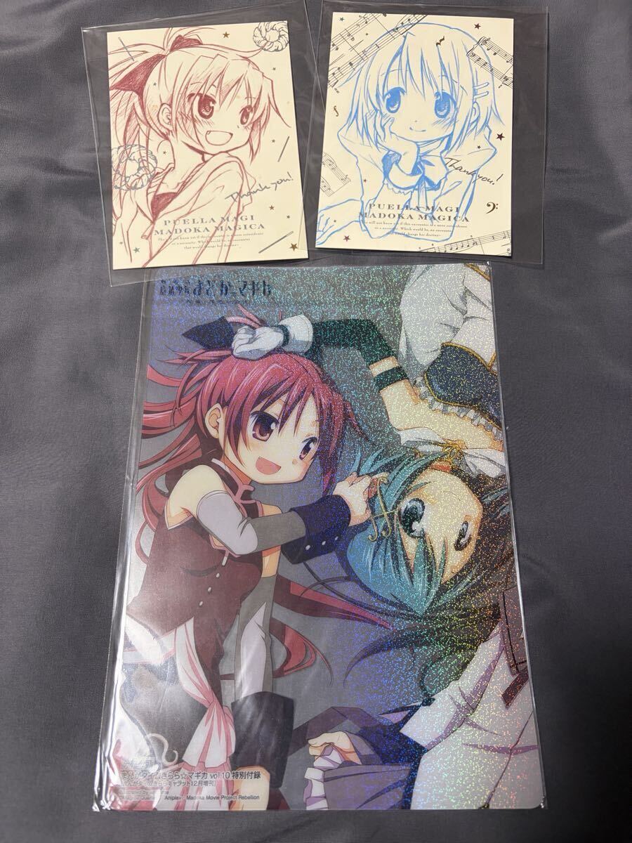 新品】劇場版 魔法少女まどか☆マギカ まんがタイムきらら 特典