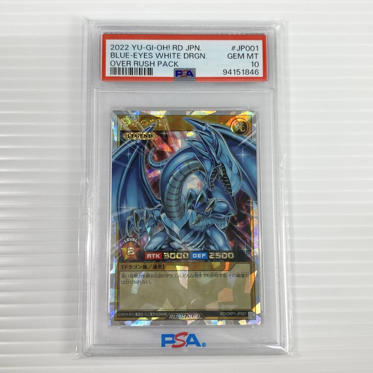目立った傷や汚れなし】遊戯王ラッシュデュエル 終焔魔神ディスペ