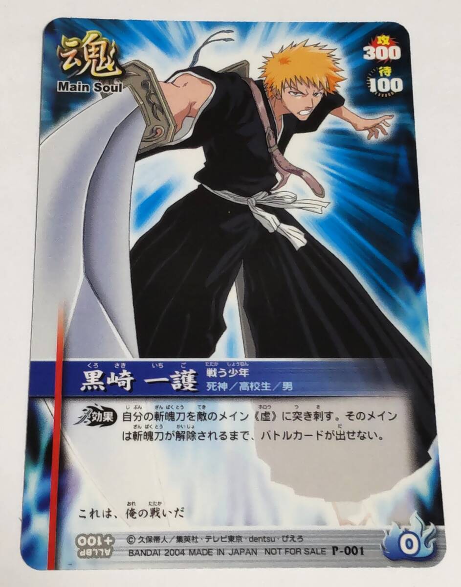 BLEACH SOUL CARD BATTLE ブリーチ カード 井上織姫 神の領域を侵す