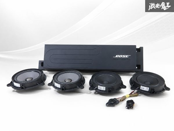 日産リーフ 後期 BOSEスピーカーセット *ニッサン純正品 *アンプ