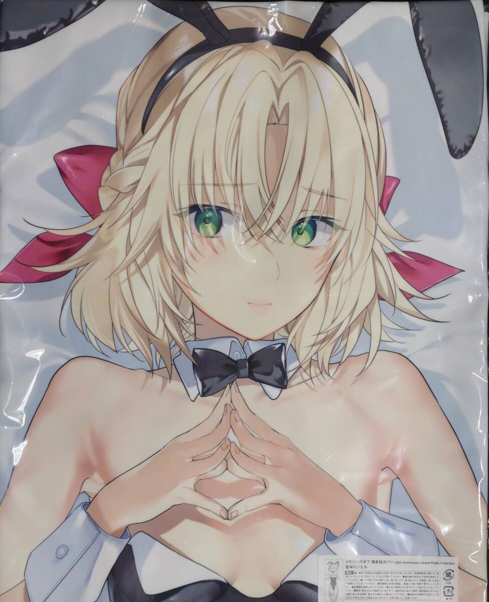 メモリーズオフ -Innocent Fille- ラストメモリーズ 直筆サイン入り