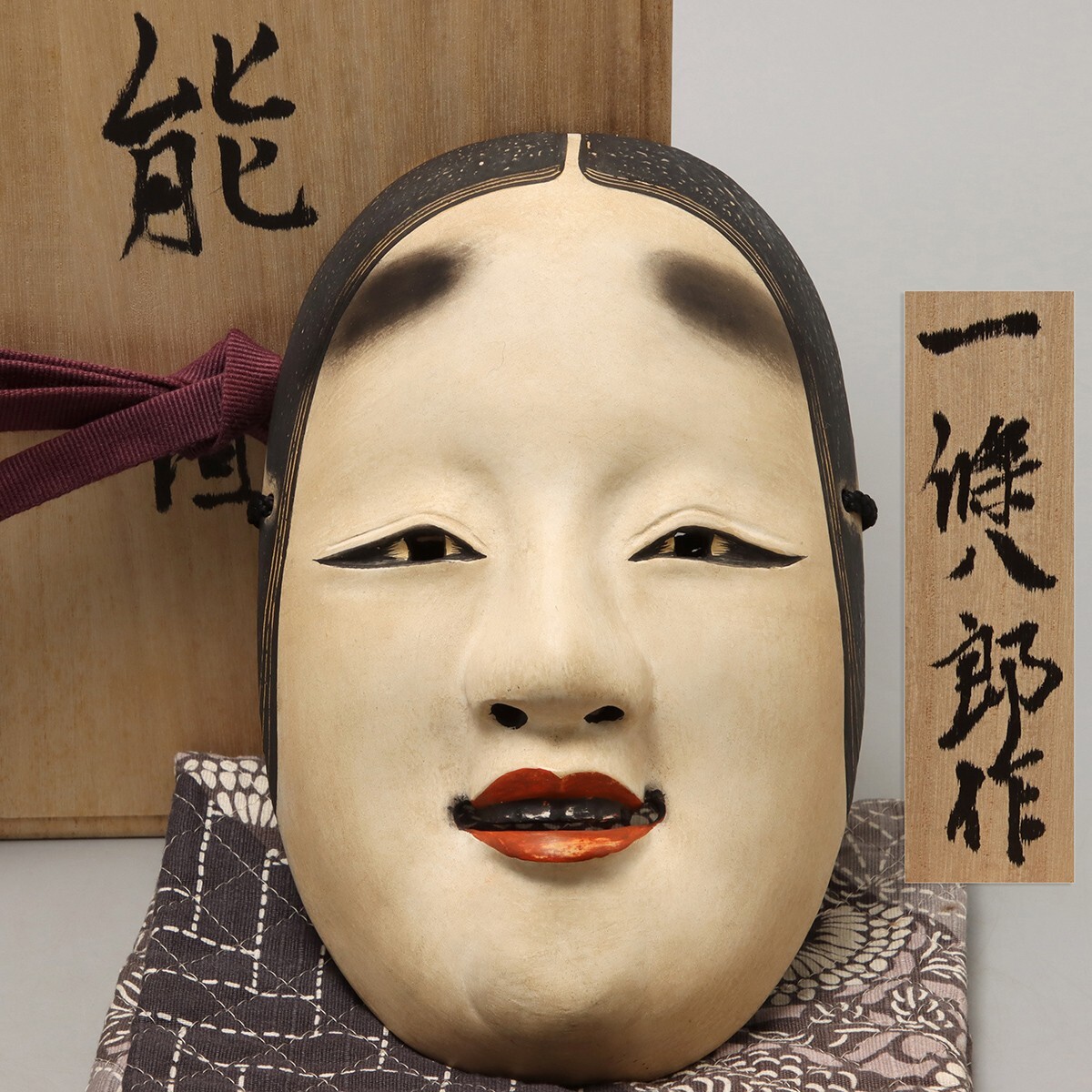 能面 （50） 土岐 廣長 木彫 「大童子」 面袋・箱付 】 雅楽 能楽