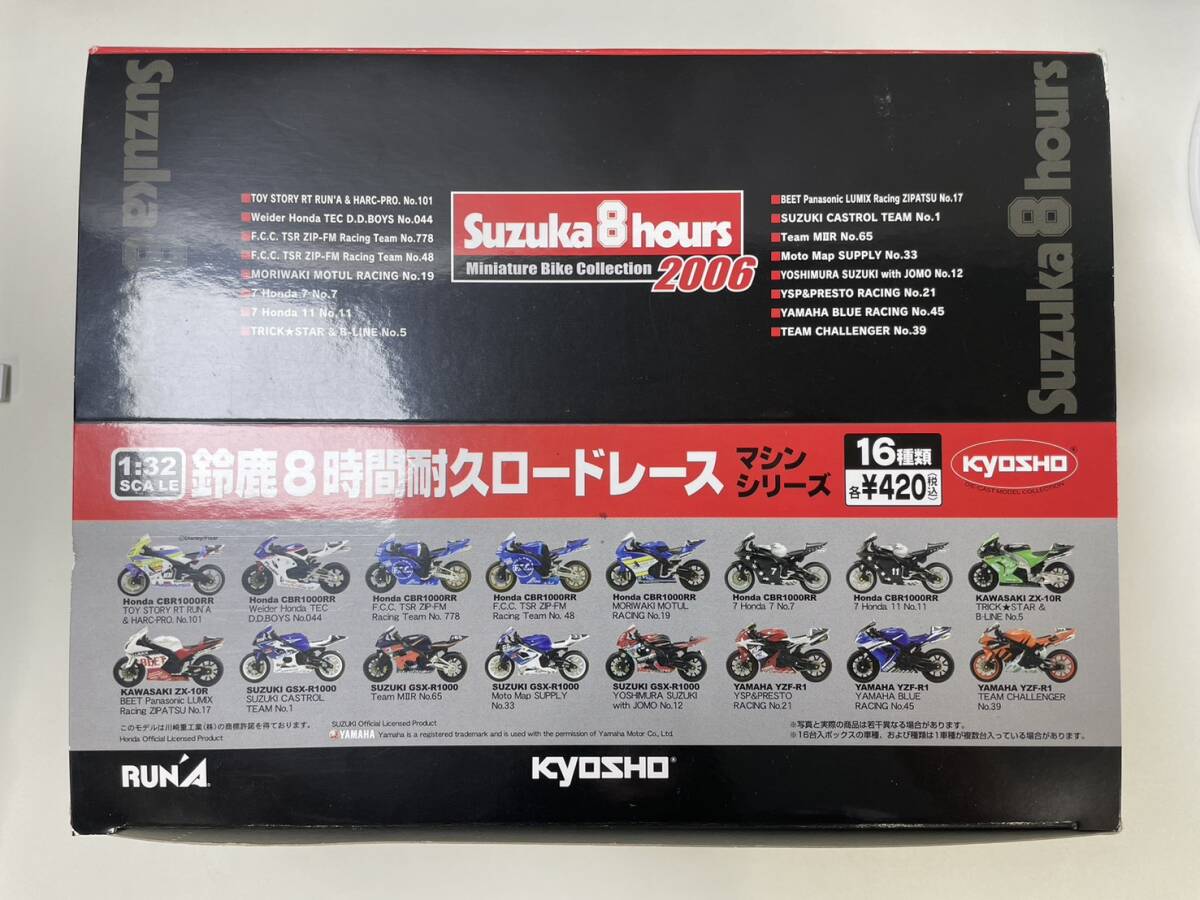 中古】○06年鈴鹿8時間耐久3枚組 天野あい/山崎みどり/井上貴美の落札