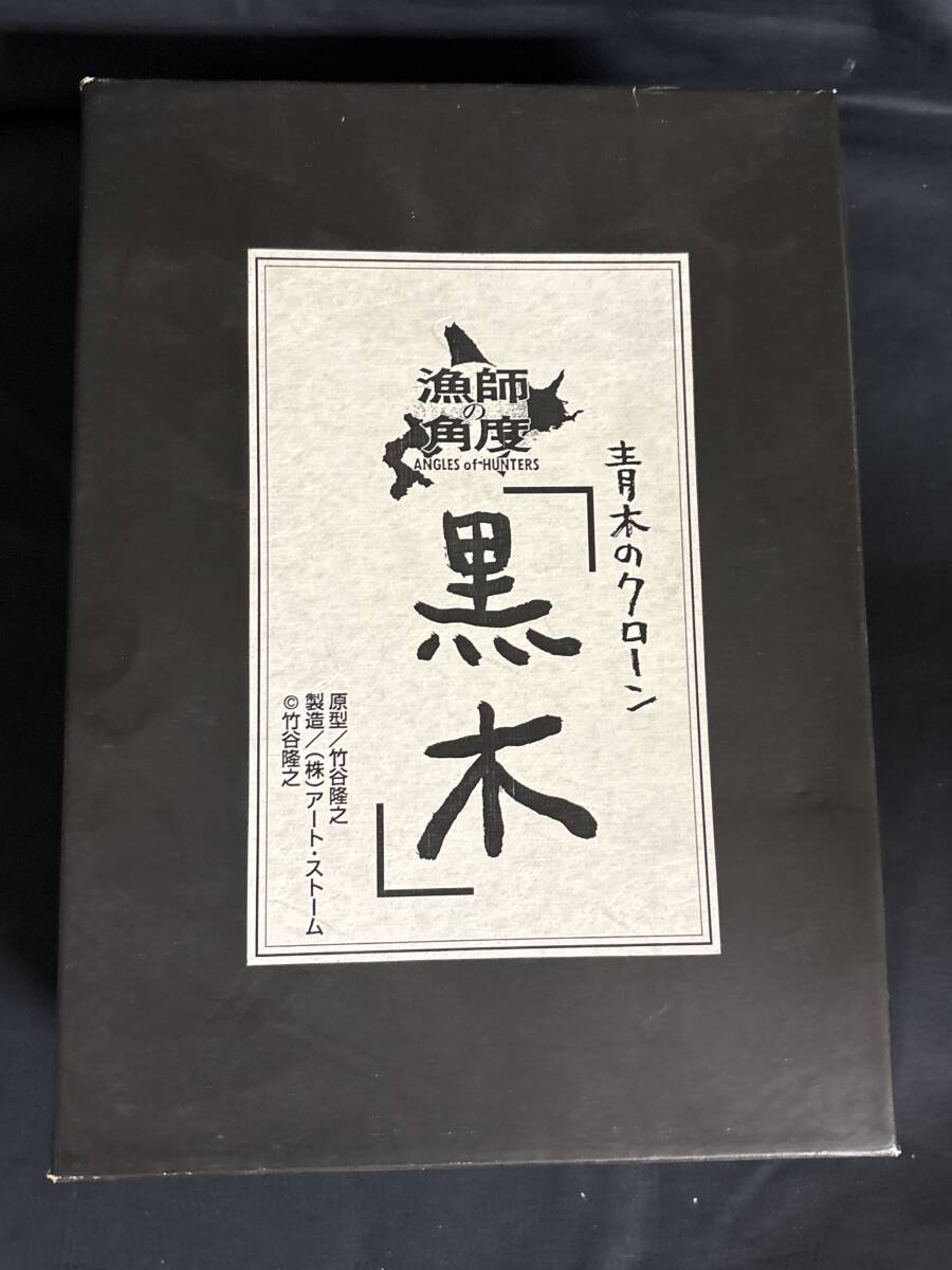 新品】竹谷隆之 SITTING HELL シッティング ヘル Fewture Models