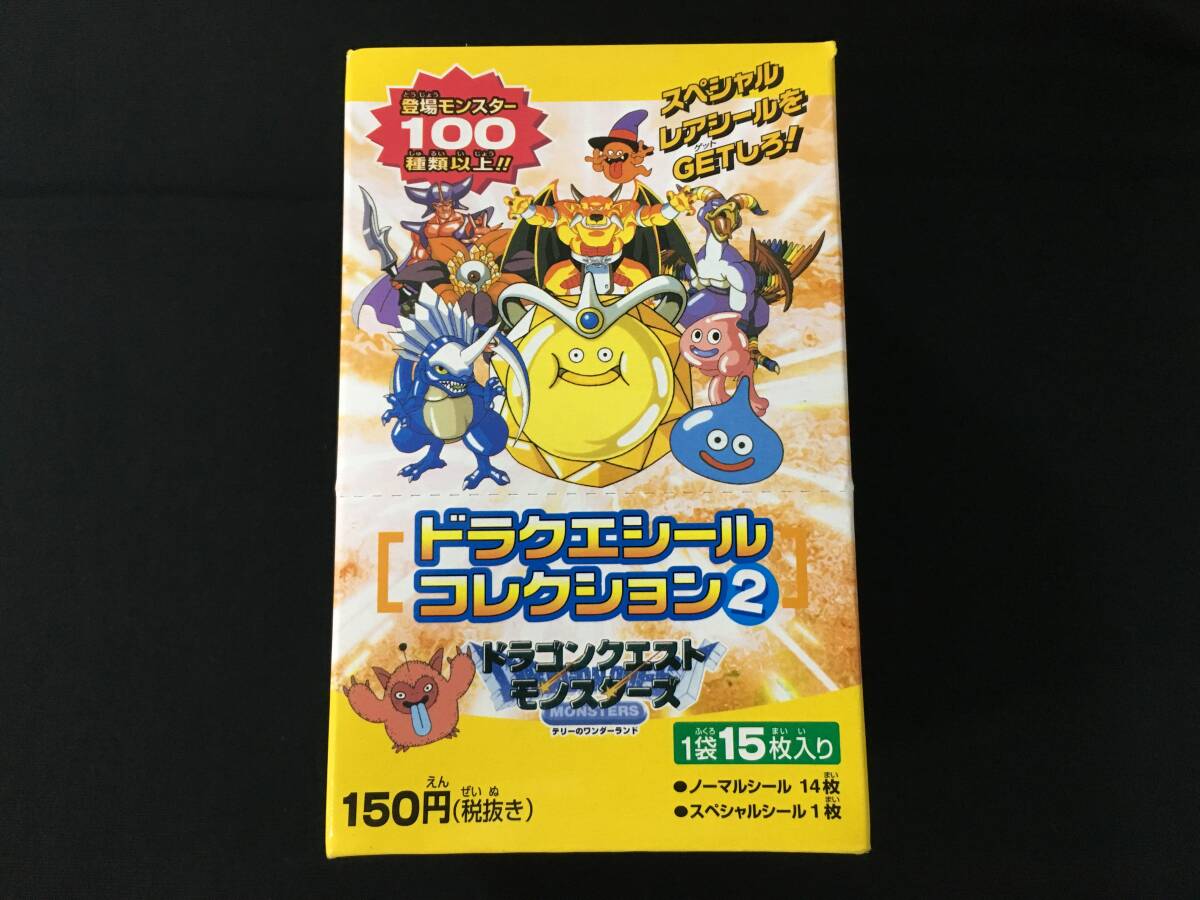 ドラクエシールコレクション 約109枚 大量セット & 専用 ポケット