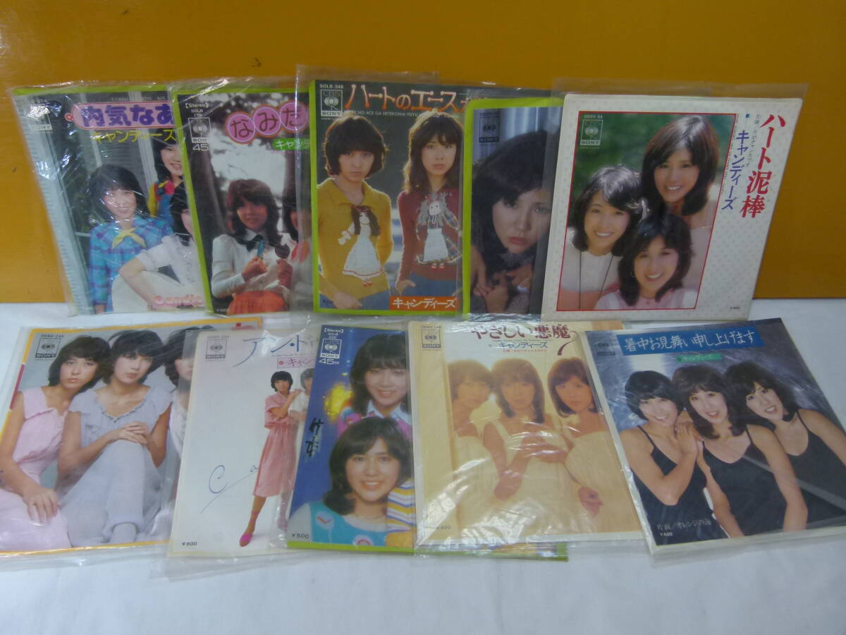 キャンディーズ/直筆サイン入レコード/ハートのエースが出てこない/美