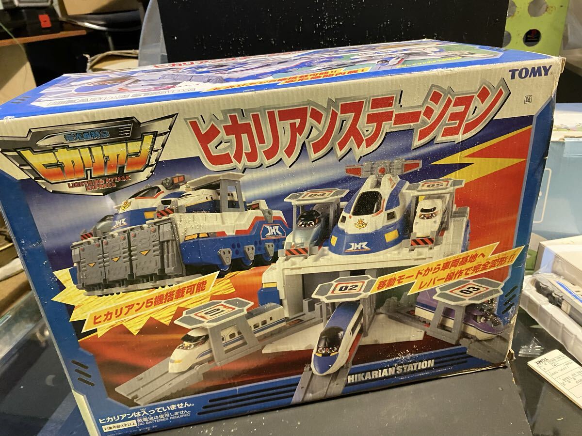 中古】電光超特急 ヒカリアン ヒカリアンステーションの落札情報詳細