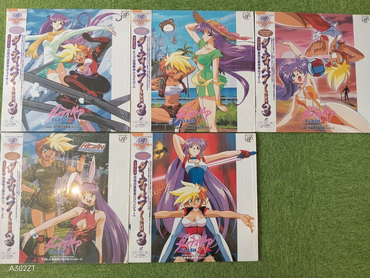 中古】ダーティペアFLASH OPセル画2枚セット【2】の落札情報詳細