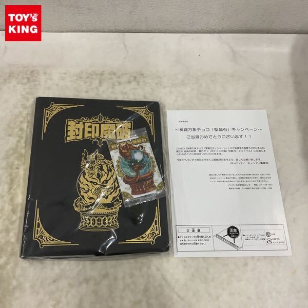 中古】δκ 即決 神羅万象チョコ ZX 093 マジカル☆ルルイエ 未開封の