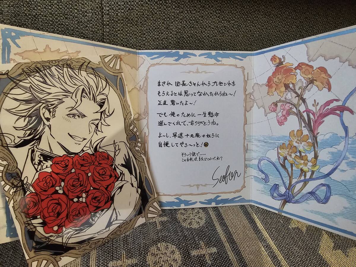 新品】グランブルーファンタジー フォリア ホワイトデー2017 色紙
