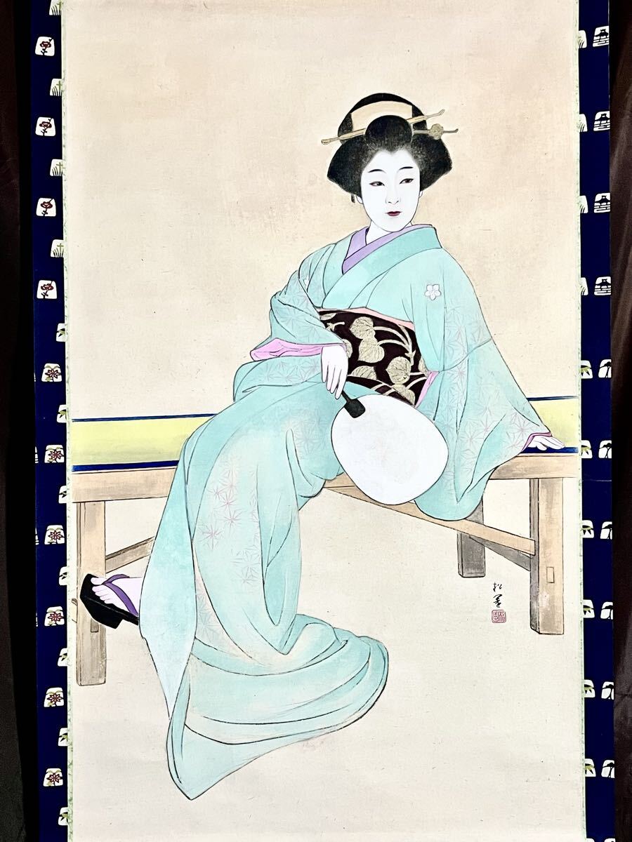 模写】『土田麦僊 舞妓林泉図』 1幅 古筆 古文書 古書 古美術 骨董