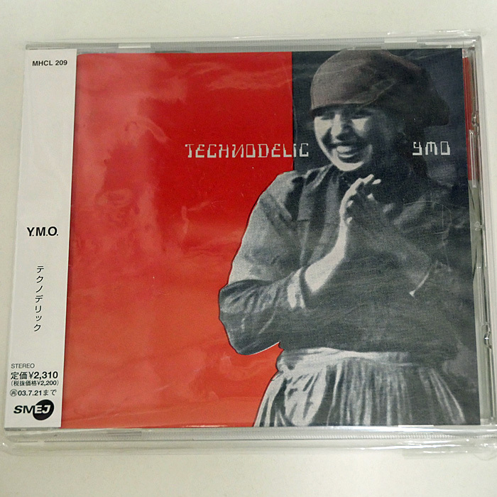 YMO イエロー・マジック ・オーケストラ Yellow Magic Orchestra