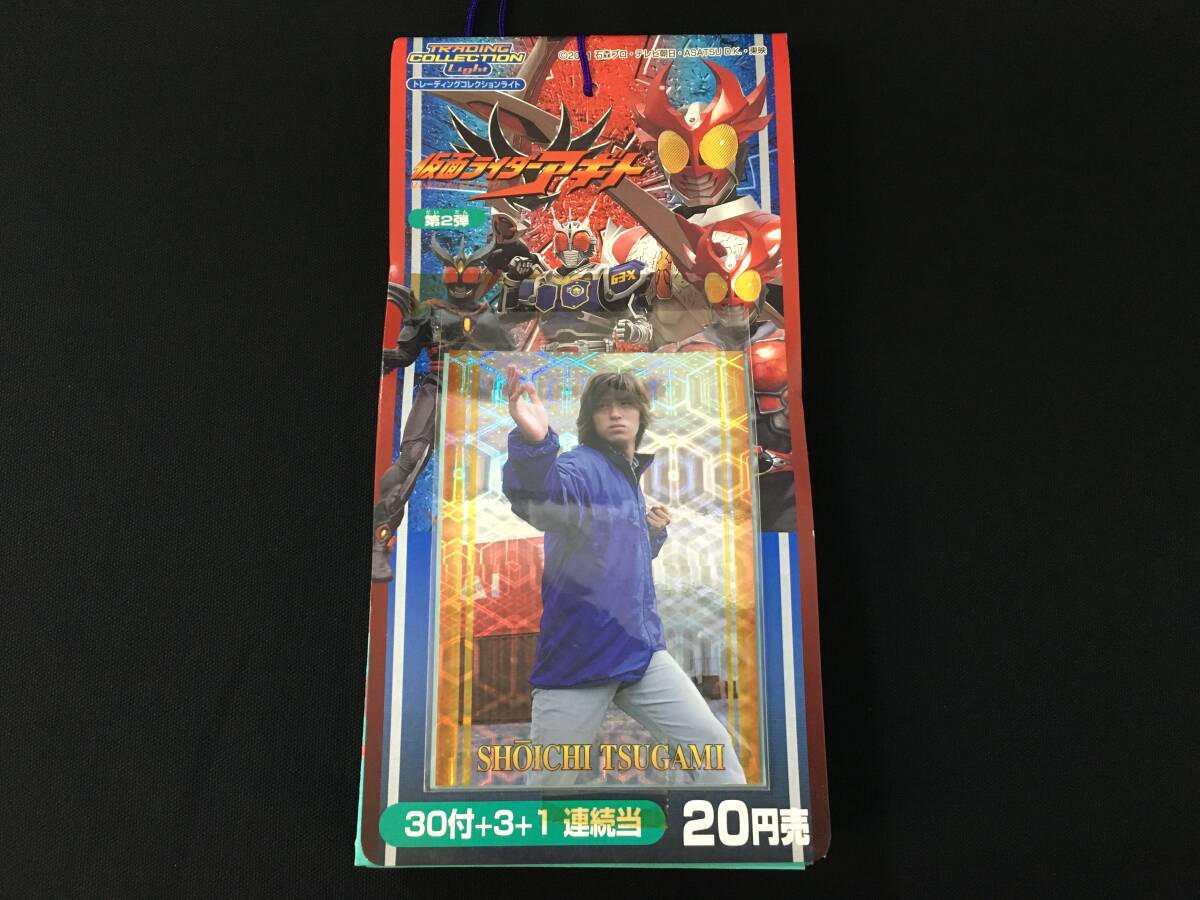 AMADA 仮面ライダートレーディングコレクション 仮面ライダーアギト 1