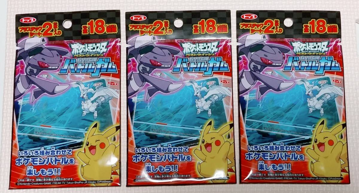 ポケモン トップ製カード まとめ売り ダイヤモンド＆パール 傷や汚れあり】24枚 まとめ売り トップ ダイヤモンド＆パール ポケモン