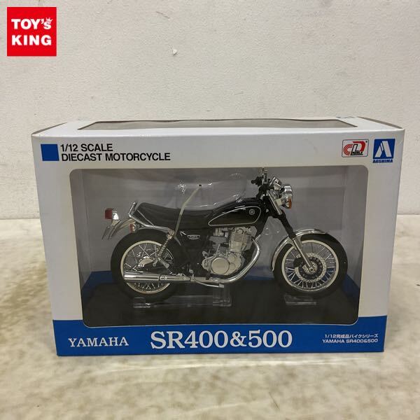 ☆アオシマ製 男 片山組 ヤマハXJ400 他 計2個☆の落札情報詳細