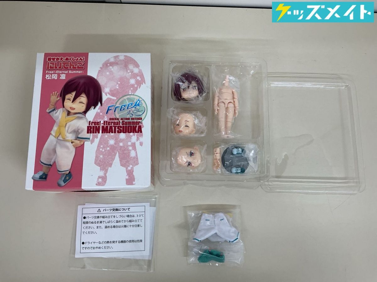 新品】完売品 スタンドアクリルチャーム Free! -Eternal Summer- 七瀬