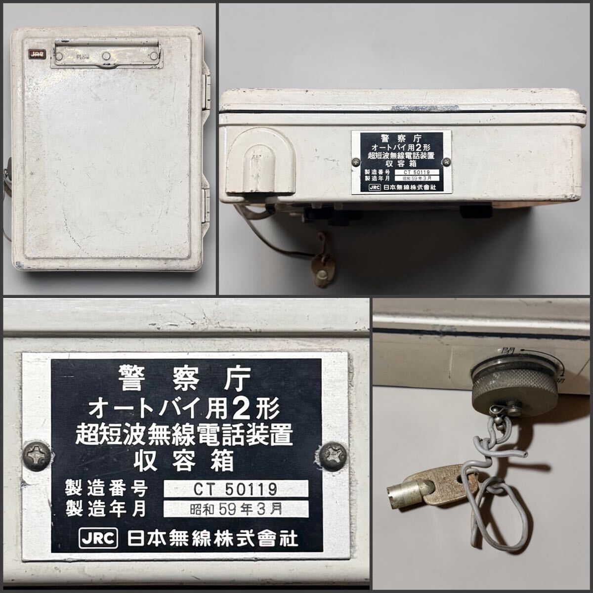 希少 今泉商店通称L型手錠 警察庁仕様規格 手錠三連式の落札情報詳細