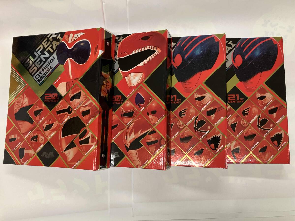 ☆中古品☆ムック本 『スーパー戦隊Official Mook 全巻セット』 講談社