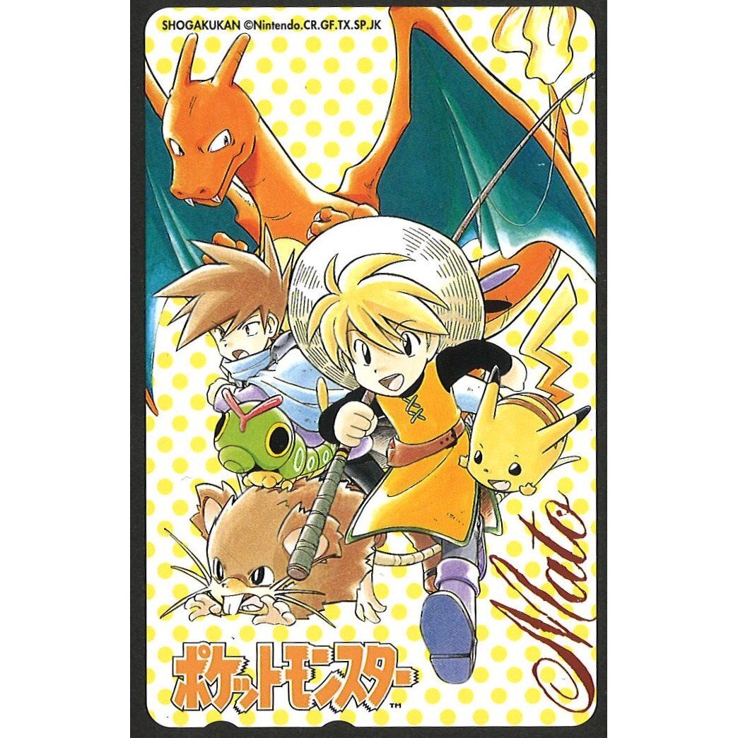 中古】ポケモンを上手にかこう めざせ!!まんがマスター!! 1998年小学四