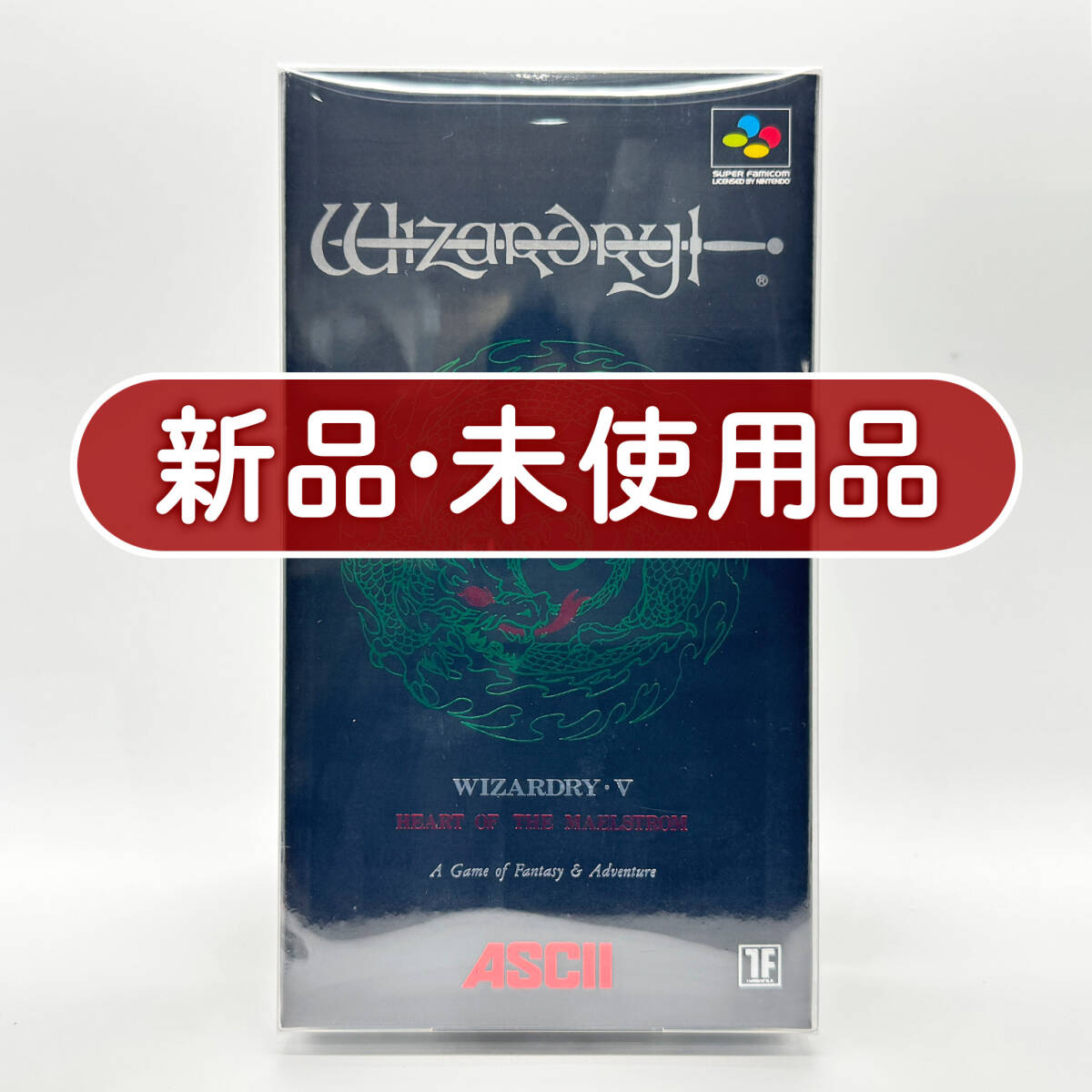 ウィザードリィ 全9巻】石垣環、Wizardryコミック全9巻セット、帯付き