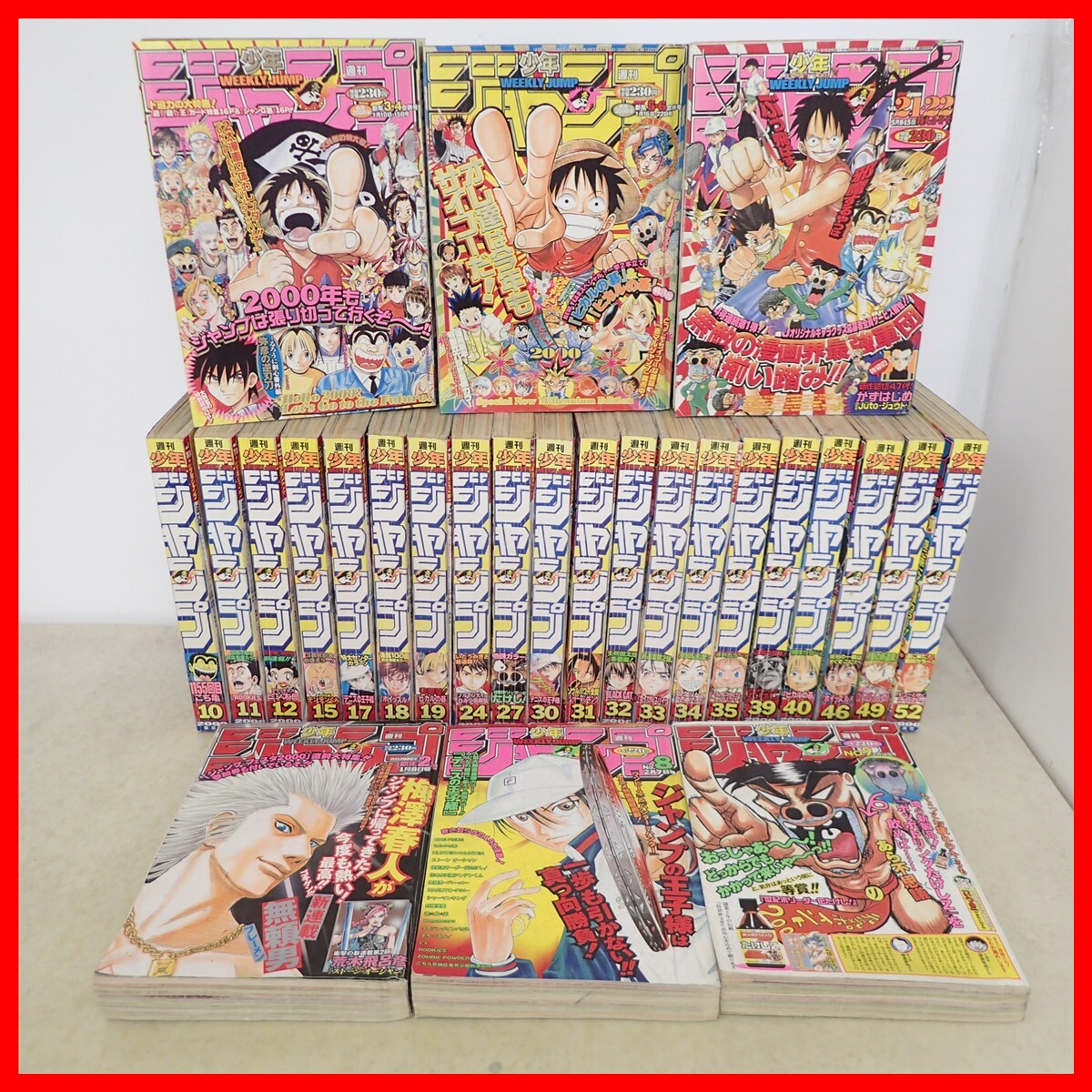 中古】週刊 少年 ジャンプ 2006 平成18年 42号 / こち亀 連載30周年