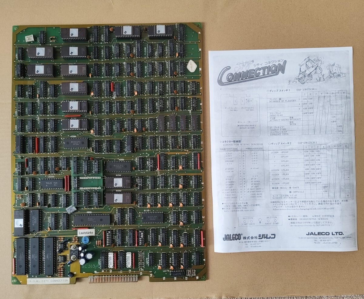 中古】アーケードゲーム基板 セタ スーパーリアル麻雀P3の落札情報詳細
