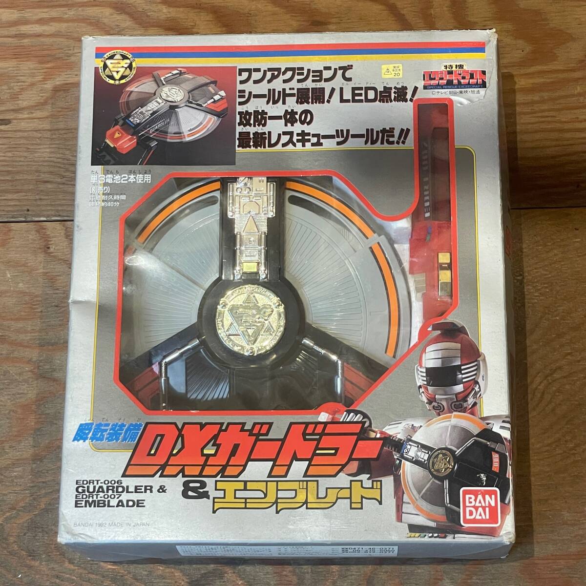 中古】【検品済み】DXヘビーサイクロン 特捜エクシードラフト メタル