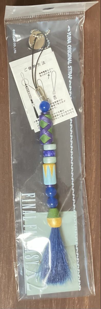 中古】コトブキヤ ARTFX アルテマウェポン ファイナルファンタジーX