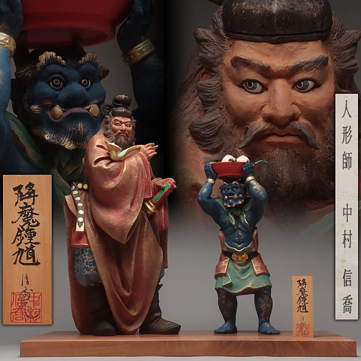 ☆ 大珍品！ 柴田勝家公像 博多人形 武将 平野善次郎作 置物 古美術品