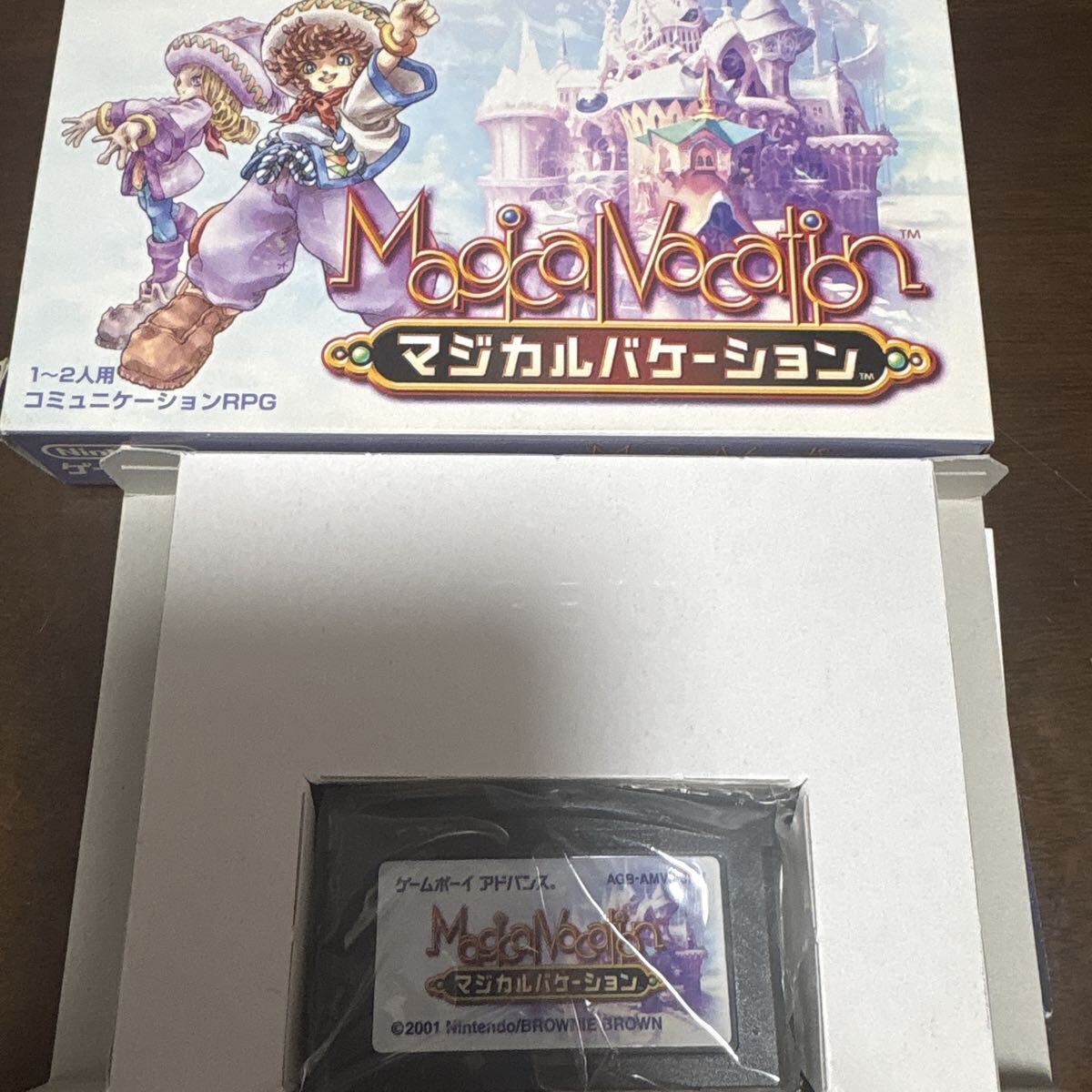 中古】GBA攻略本 マジカルバケーション コンプリートガイド の落札情報