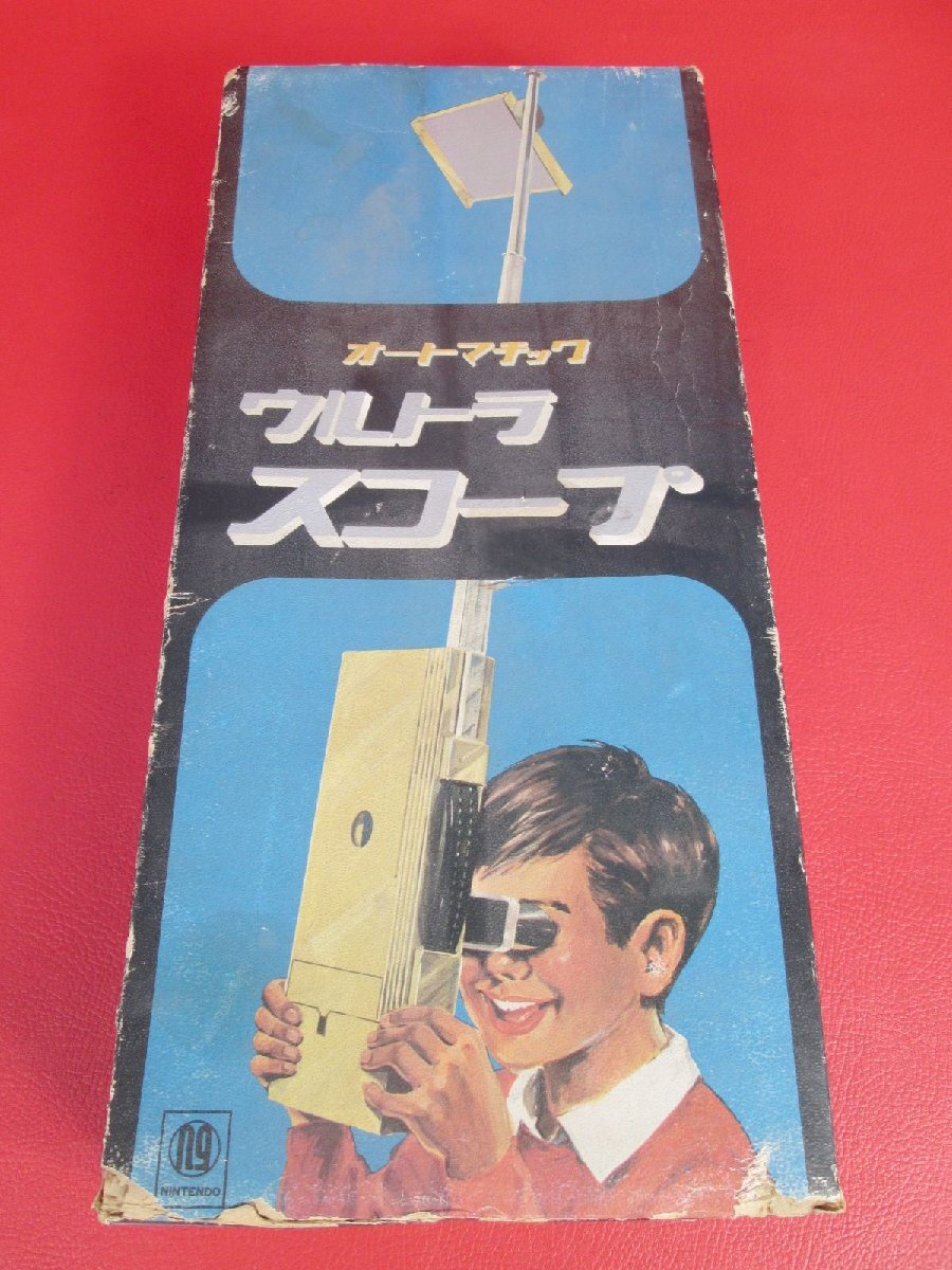 レア??/雪印 マーク入り/任天堂 オートマチック ウルトラスコープ/昭和