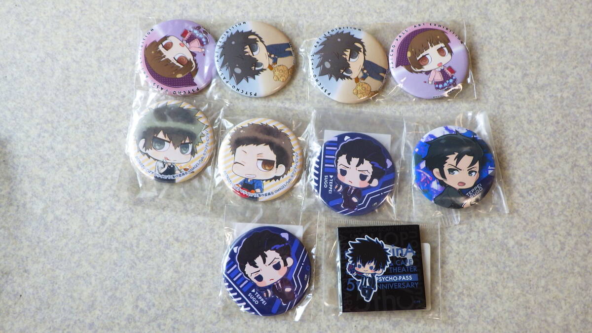 浅野恭司 原画展 イラストカード PSYCHO-PASS サイコパス 2枚の落札