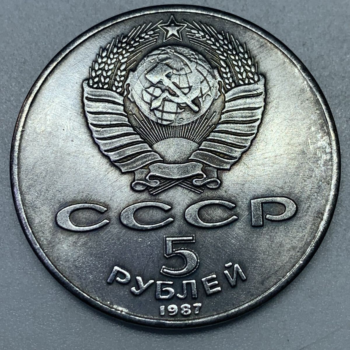 KU-027 1980 モスクワオリンピック 記念硬貨 記念コイン 記念メダル