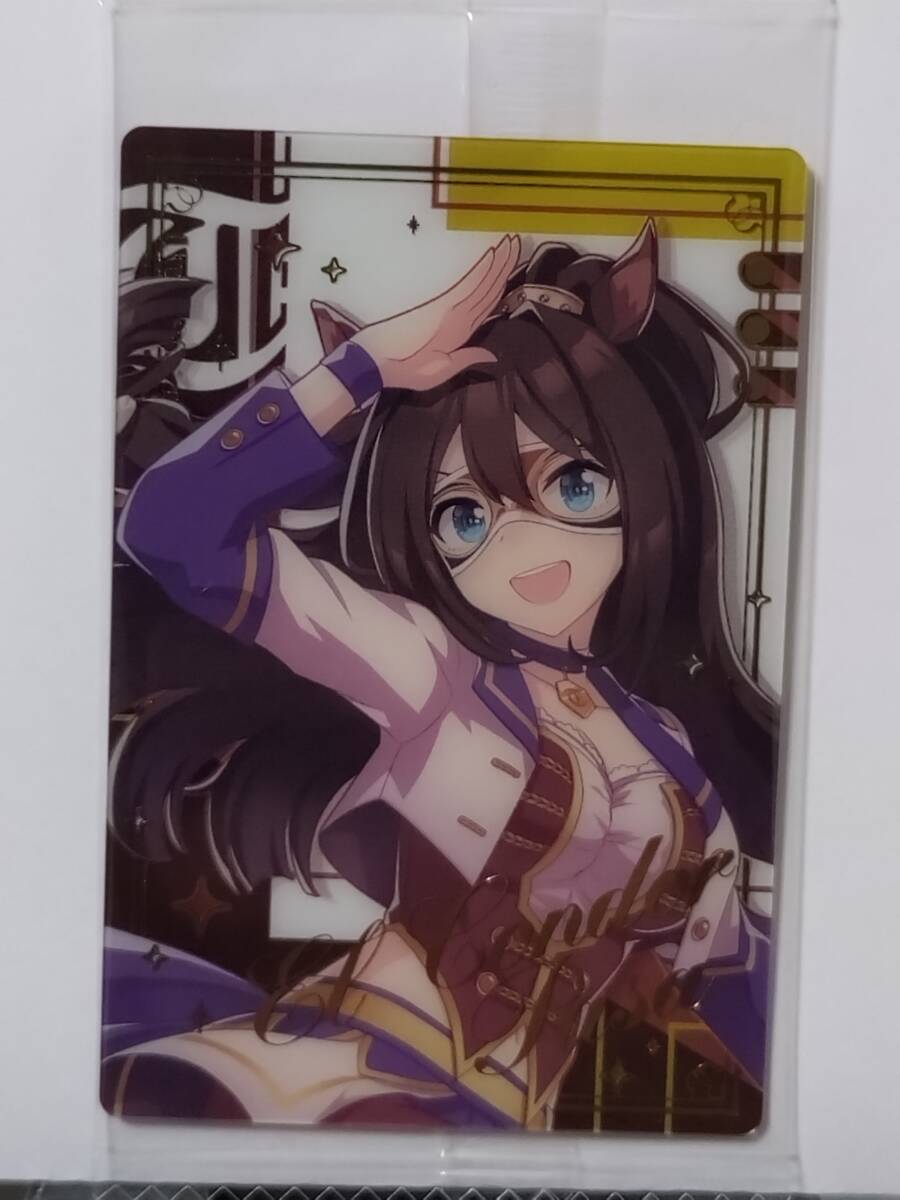 新品】ウマ娘 プリティーダービー 寝そべりぬいぐるみ 第2R 全3種