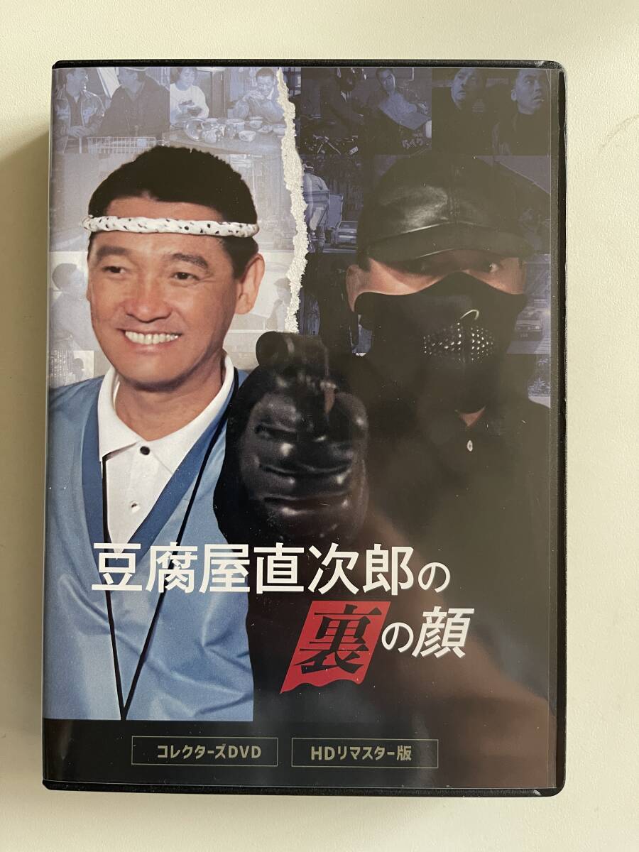 ☆直筆サイン付☆ ③ 萩原健一他「日本映画監督俳優論」2010年帯付 美