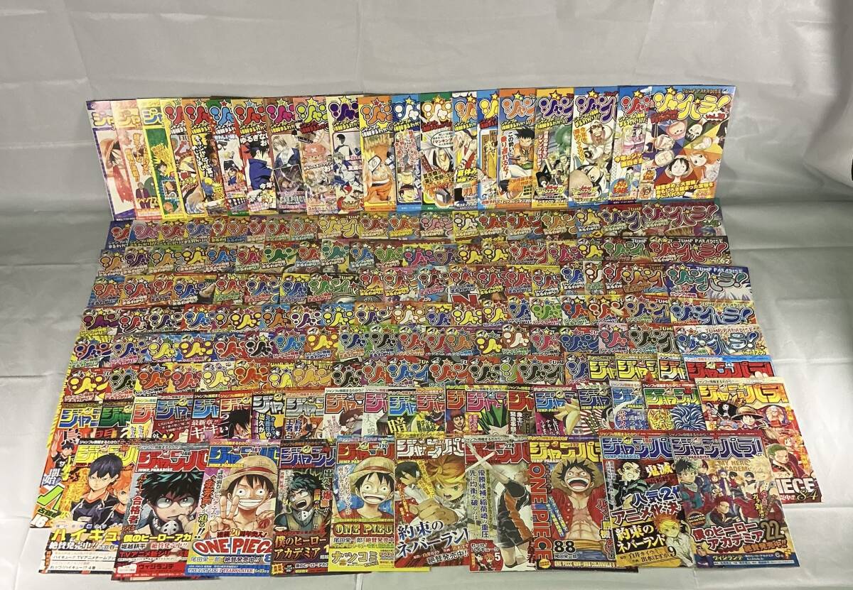 初版 僕のヒーローアカデミア 20巻 帯冊子ジャンパラ付き ヒロアカの