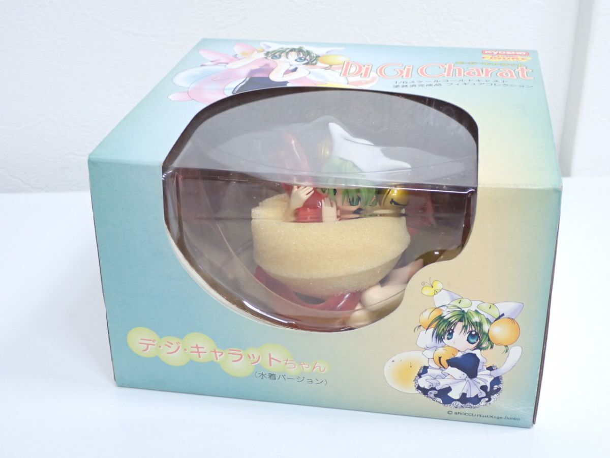 デ・ジ・キャラット ほっけみりん ぷちこ 非売品 皿 ゲーマーズ