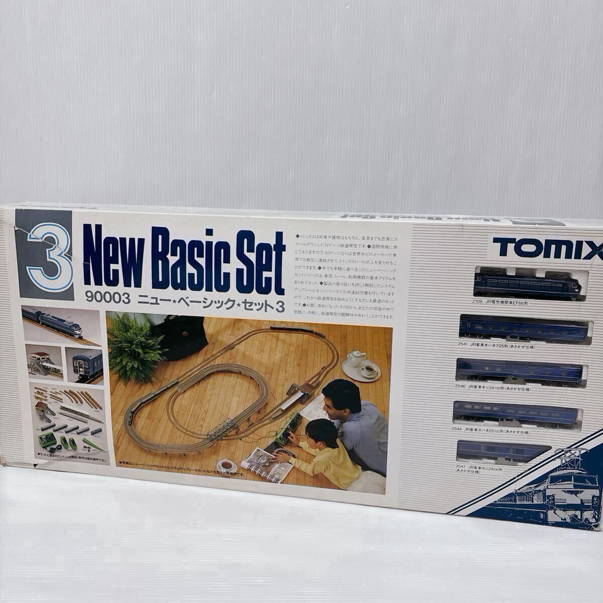 トミックス 基本セット No.2 90002 TOMIX Basic Set 国鉄貨車キ100形