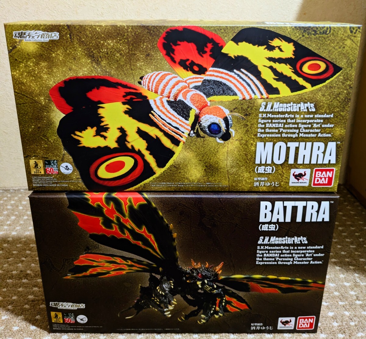 BANDAI バンダイ バトラ成虫 1992 フィギュア ソフビ 翼間約37.5cm