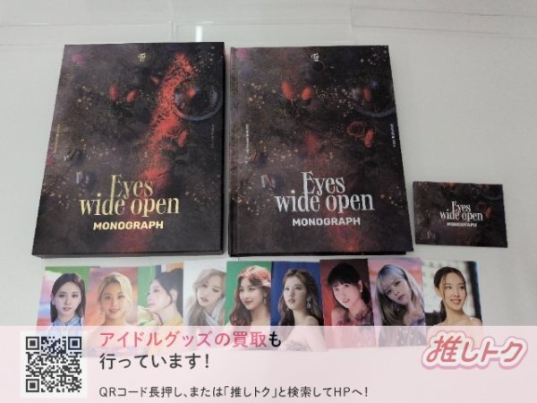 新品】TWICE【チェヨン】直筆サイン入り☆MONOGRAPH 投入トレカの落札