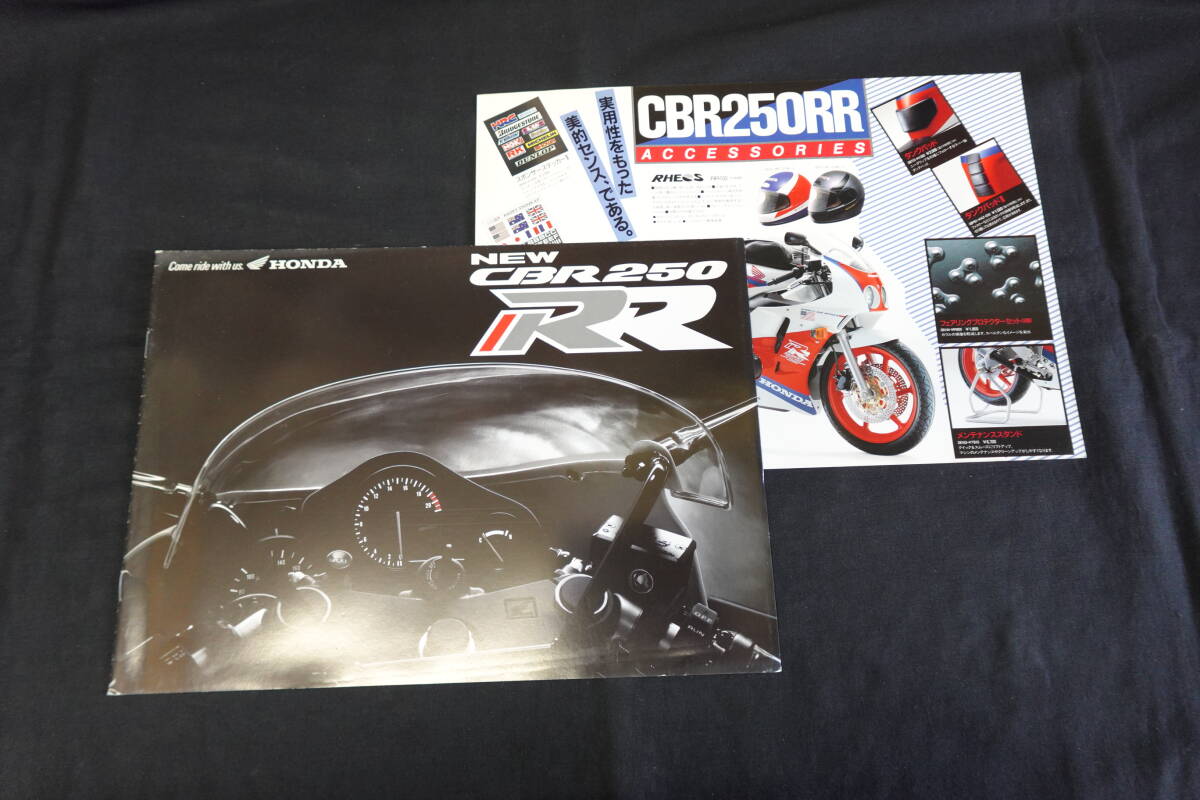 ♪CBR250RR/MC22 社外 ステンレス エキパイ (H1023B18)1990年式 検