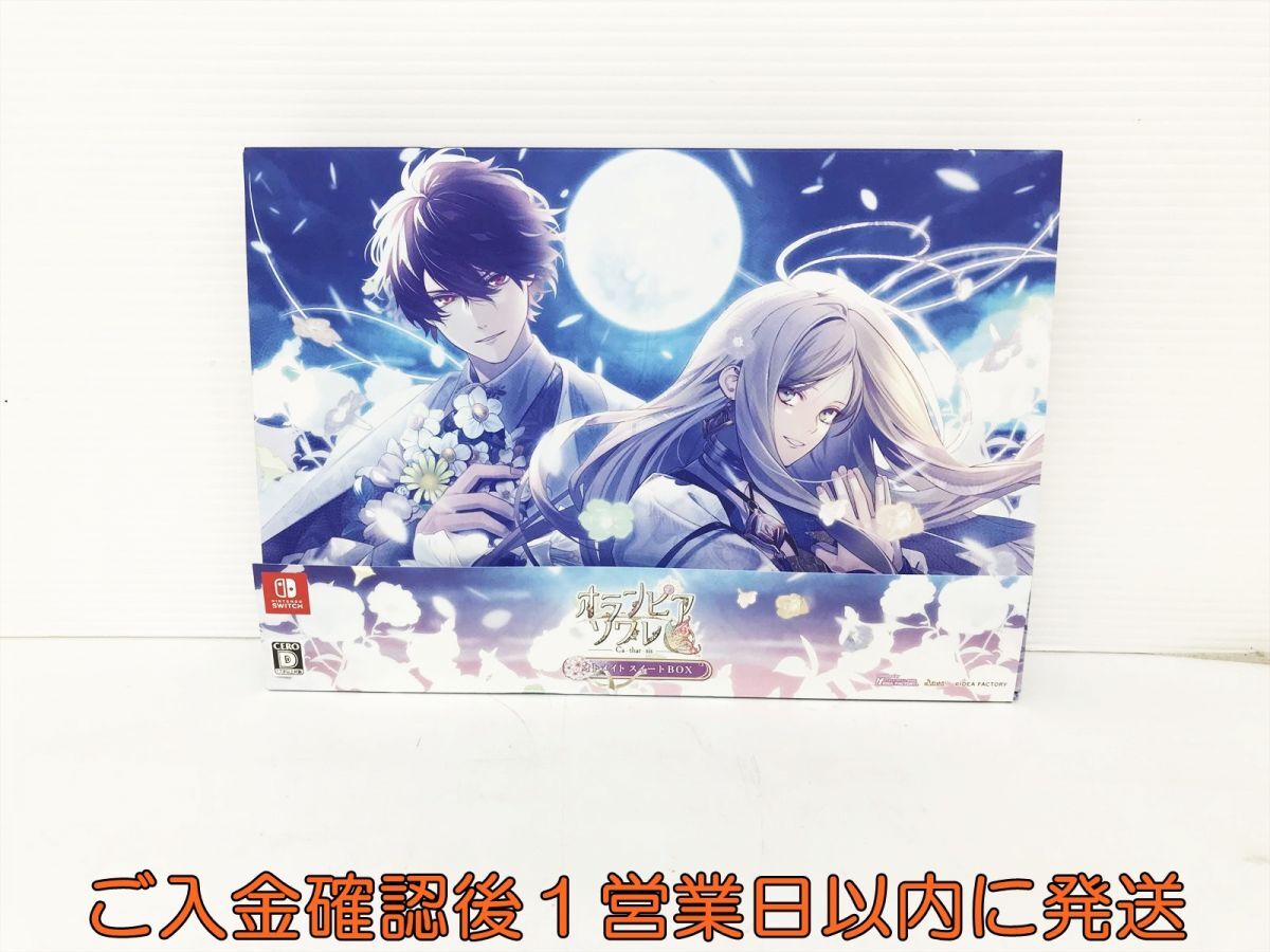 新品】【 オランピアソワレ 】 B3布ポスター 店舗特典 ステラワース