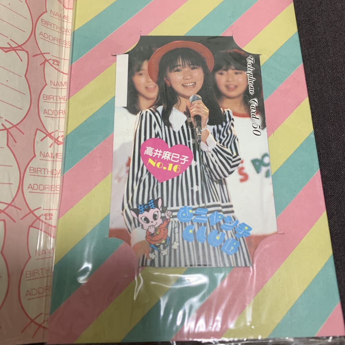 昭和レトロ★日本製★80年代★フジテレビ おニャン子クラブ 高井麻巳子 Tシャツ おニャン子クラブ 高井麻巳子 1985年〜1988年 大量 切り抜き ファイル