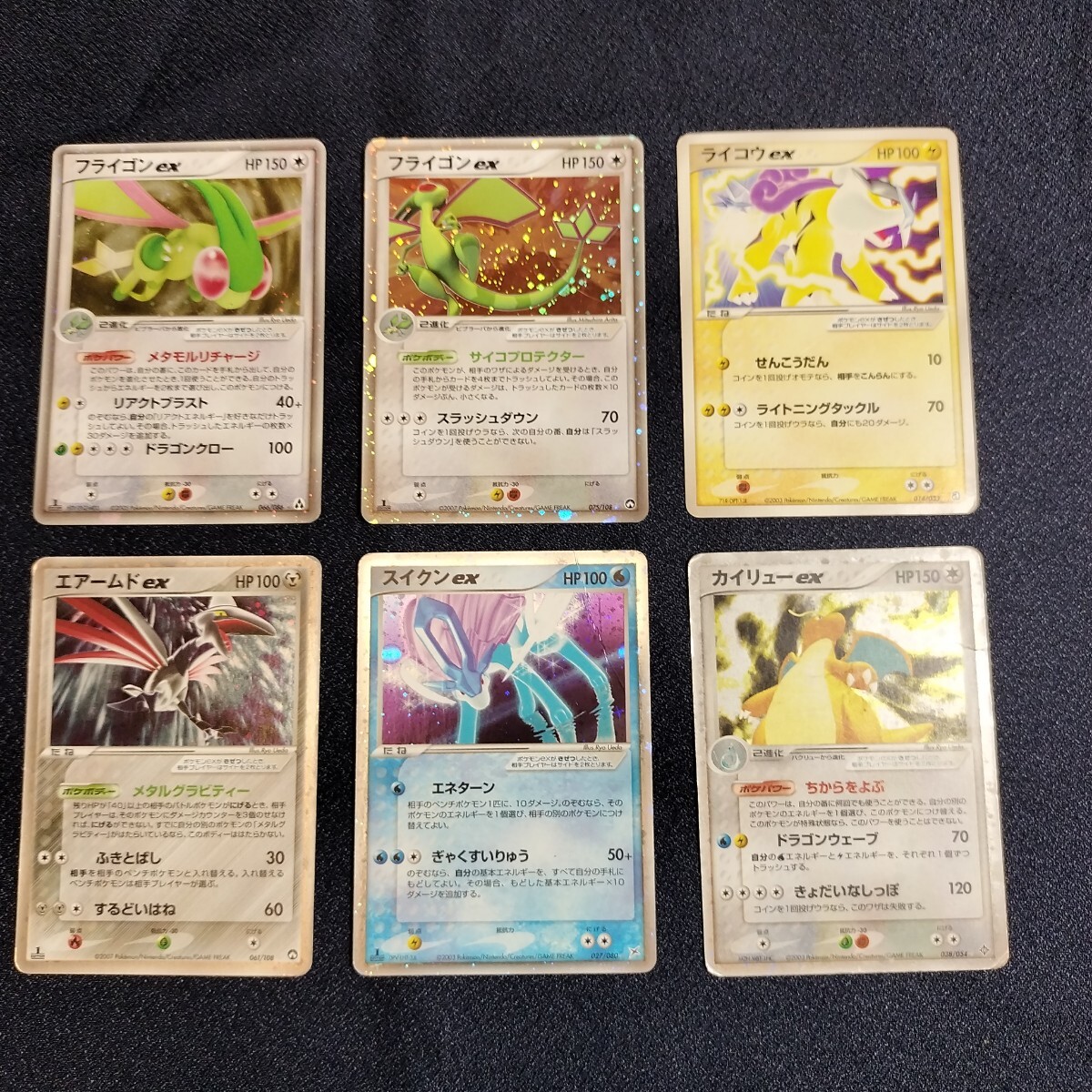 新品】ポケモンカード SM6a ナックラー ビブラーバ フライゴン 進化