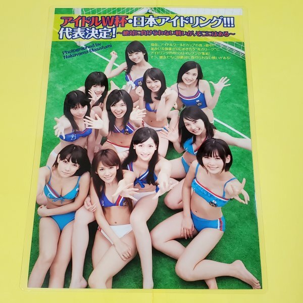 BOMB 抽プレ 1月号 アイドリング!!! 朝日奈央 直筆サイン入りチェキ